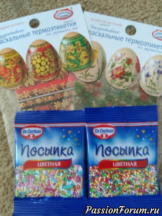 Чедеса из коробки!