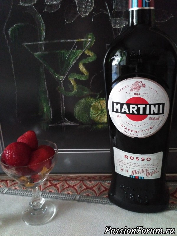 Ну что, девчонки ..., по Martini ...