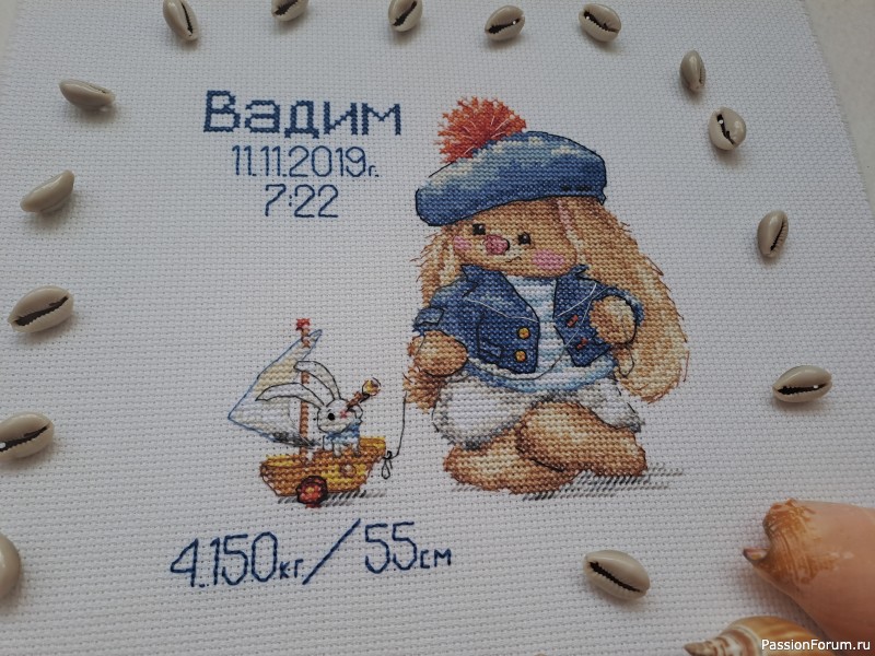 Метрика для внука