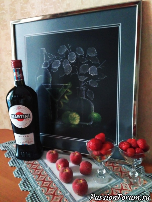 Ну что, девчонки ..., по Martini ...