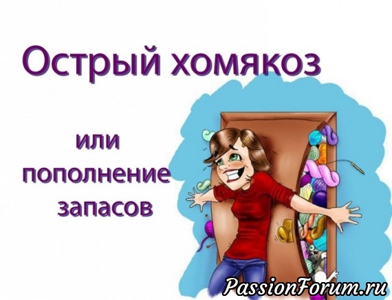 Это страшное слово СВИТШОТ!!!