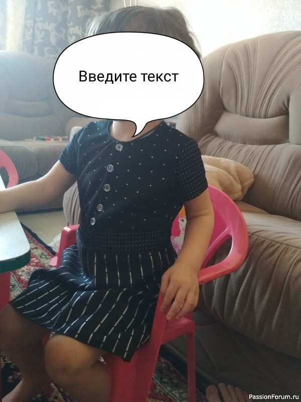 Учусь шить