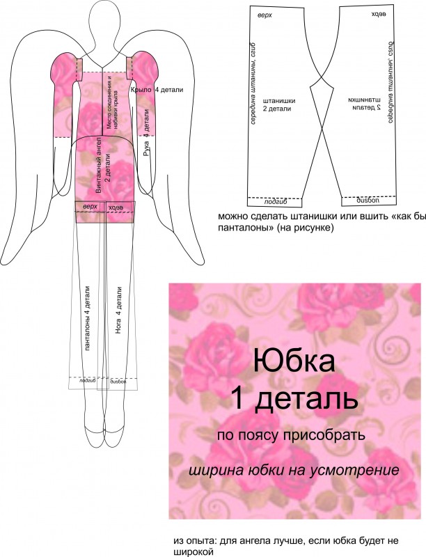 Барышня №2