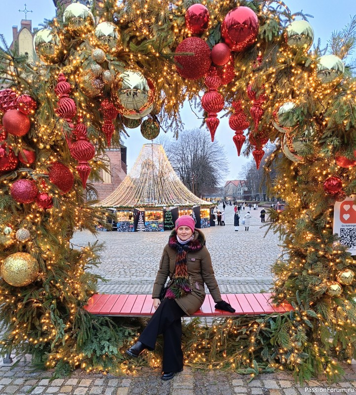 Новогоднее путешествие в Калининграде