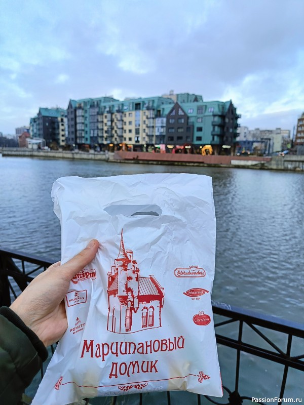 Новогоднее путешествие в Калининграде