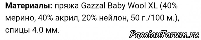 Классные пинетки для деток. Взято из интернета.