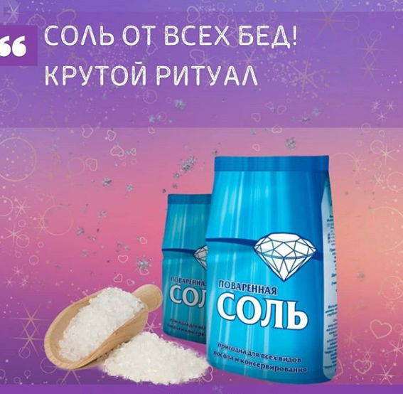 Табурет от всех бед