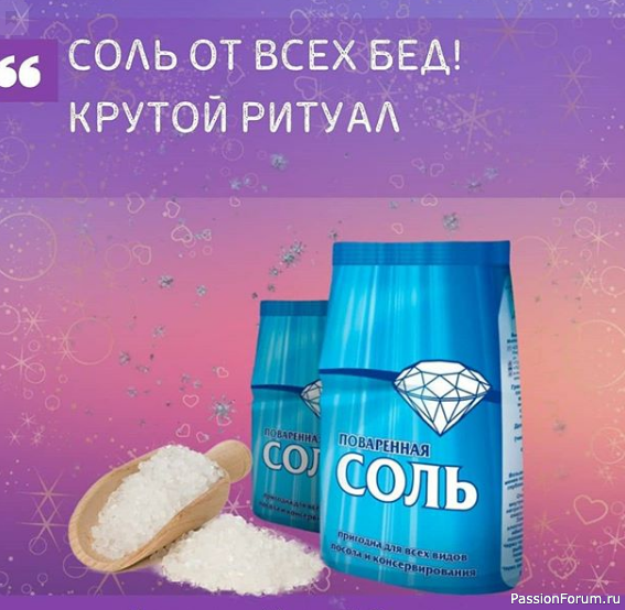 Табурет от всех бед