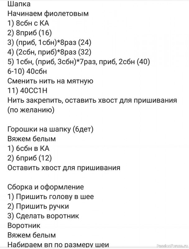 пупсы
