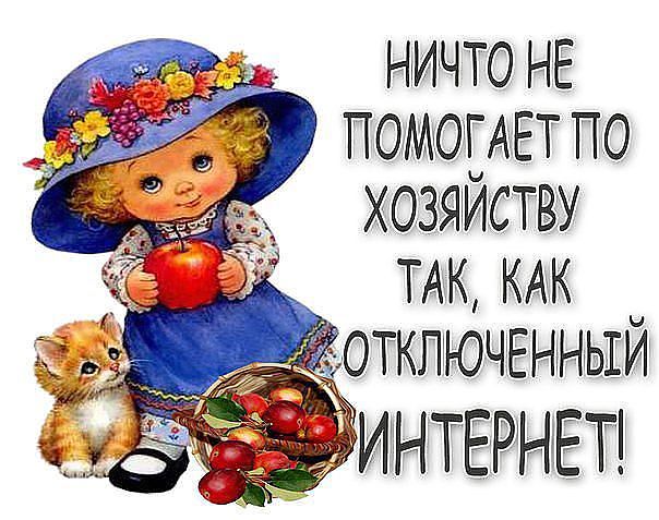 Улыбнитесь.Хороших выходных!