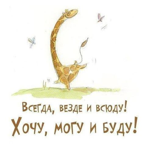 Улыбнитесь.Хороших выходных!