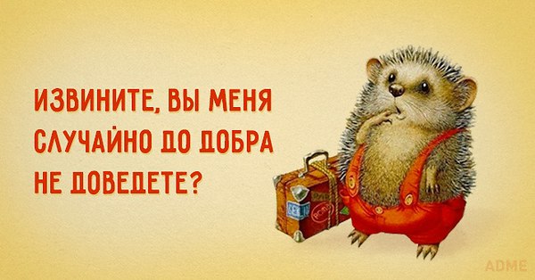 Улыбнитесь.Хороших выходных!