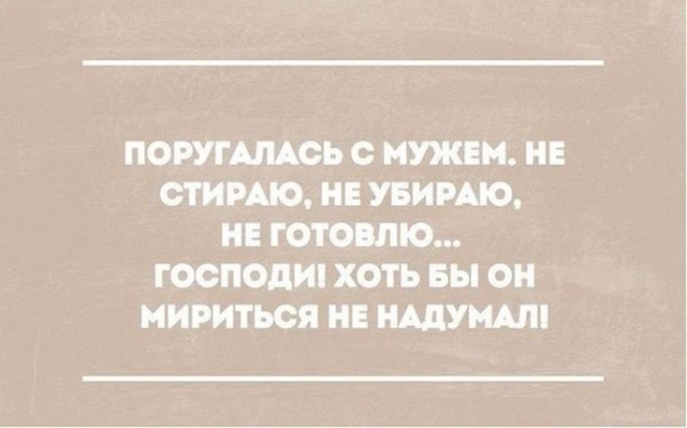 Улыбнитесь.Хороших выходных!