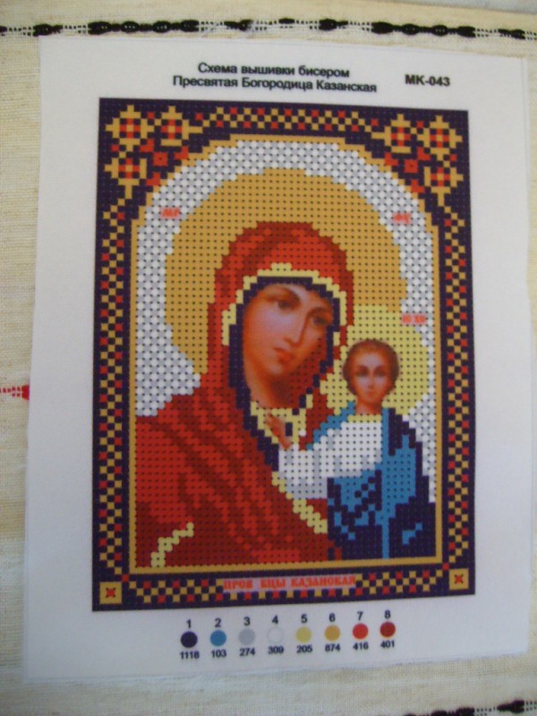 645 Схема для вышивки бисером или крестом Казанская икона Божией Матери