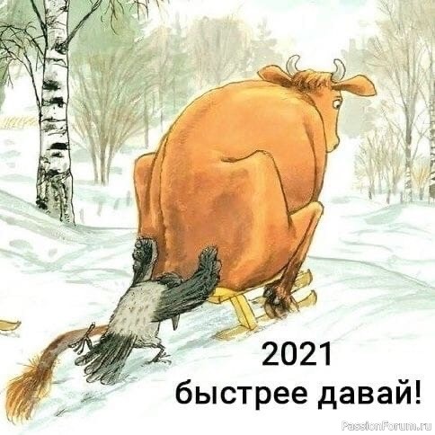 Новогодний декупаж и не только.