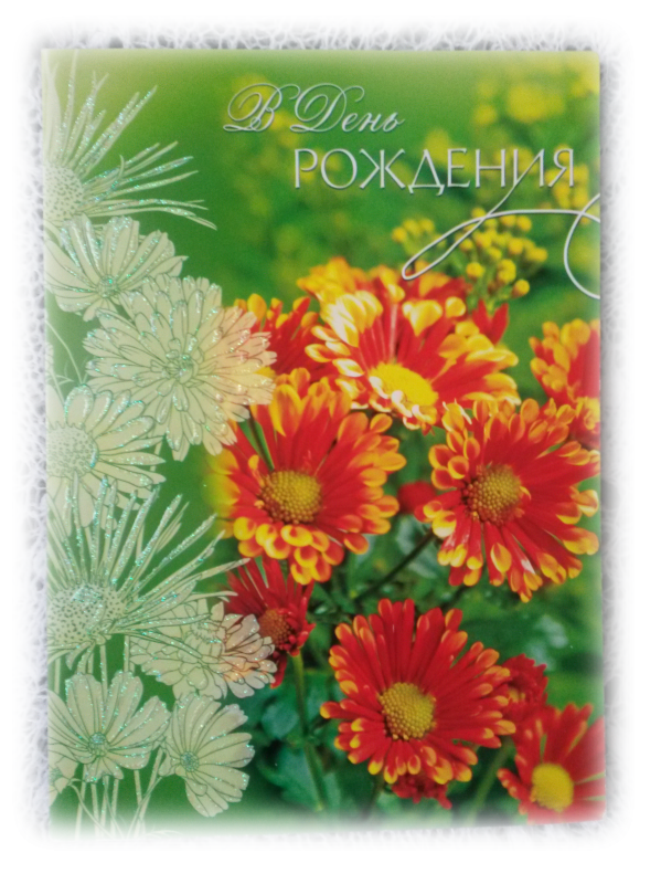 Спасибо за волшебную сказку или благодарность от Светлинки!