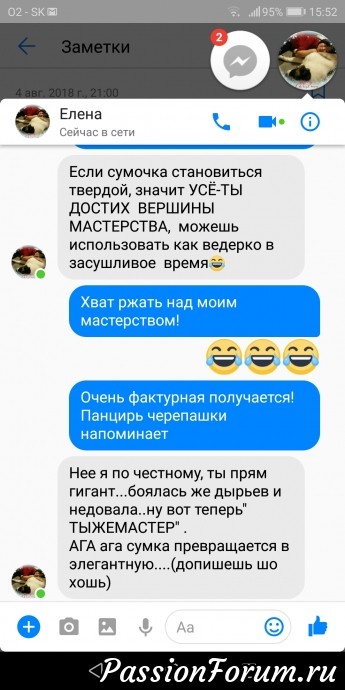 ТРАПУНТО??? НЕЕЕ, ЭТО - ЯГЫДАЙЙЙ МАЛИНАВИЙЙЙ!!! ЧИРИПАХА....