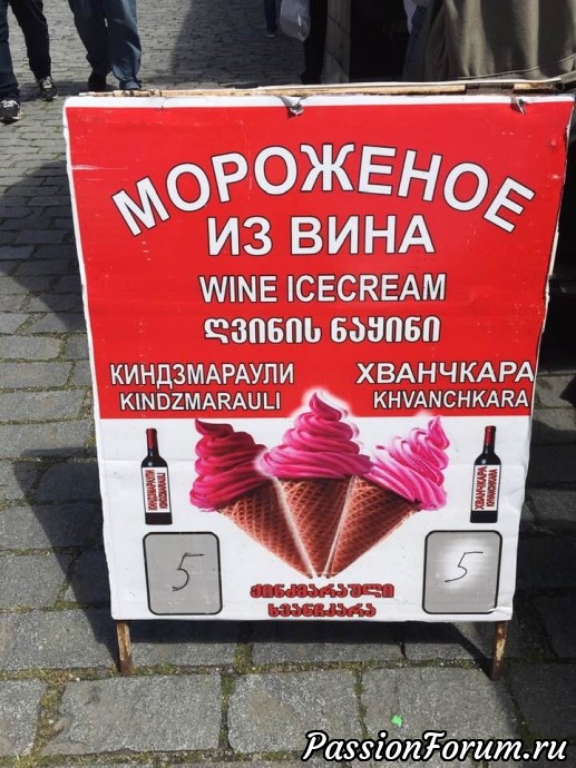 Суровые грузинские будни