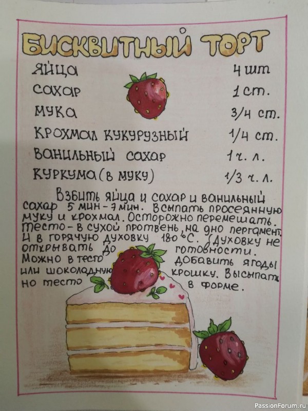 Кухонные доски