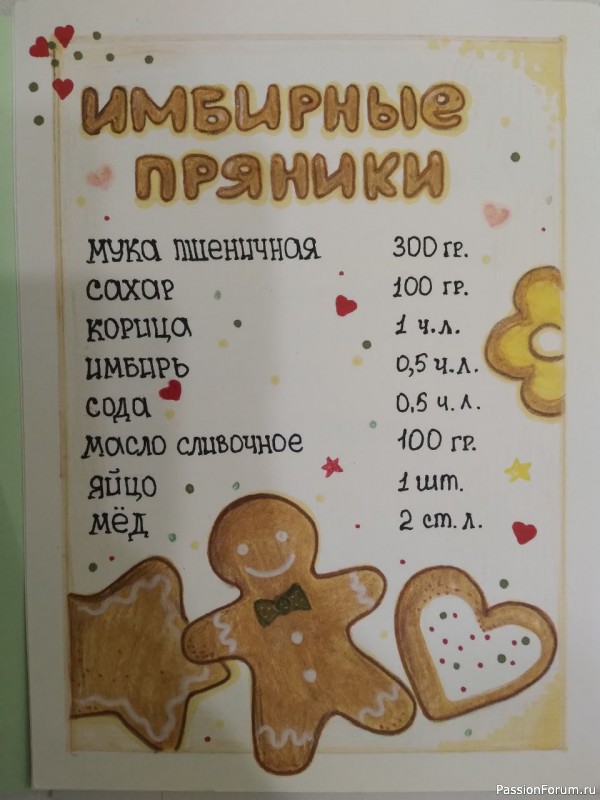 Кухонные доски