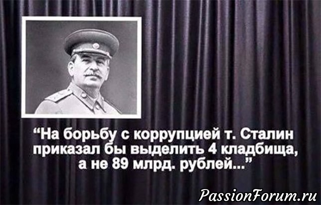 Смех сквозь слезы или юмор и политика