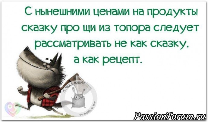 Картинки смех сквозь слезы с надписями прикольные