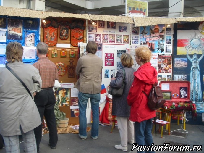 Гамбург 2007 год, я учавствую в большой выставке историй людей из разных стран