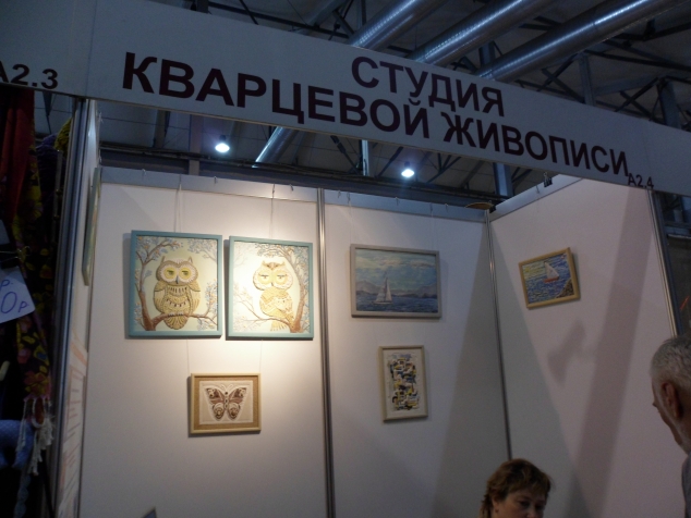 Выставка "Формула рукоделия" Осень 2015