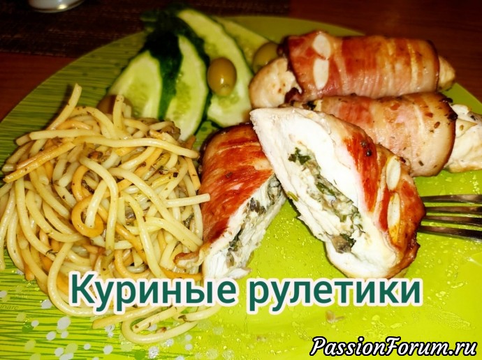 Рецепт Куриные рулетики с начинкой