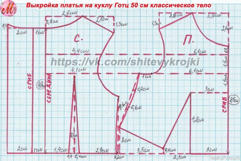 куклы+одежда