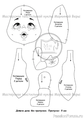 КУКЛЫ ОТ ВЕРЫ МАРКИНОЙ