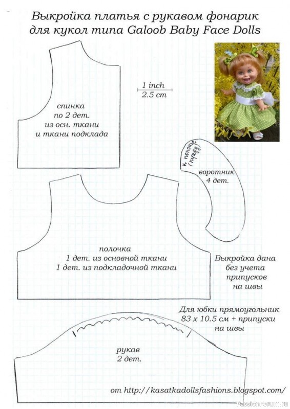 одежда+ обувь+ куклы