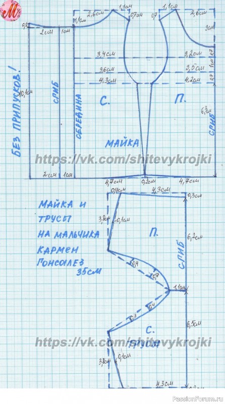 куклы+одежда