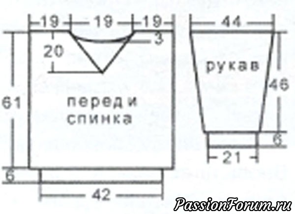 Свитер с v-образным вырезом с ромбами для юноши