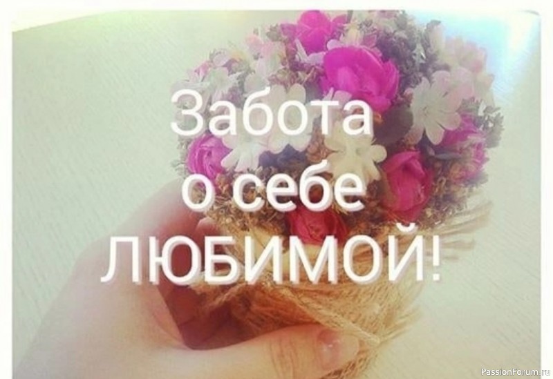 Забота о себе: 5 шагов к гармонии каждый день