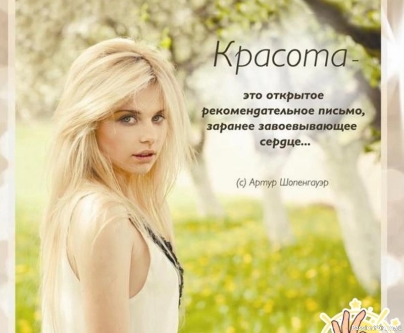 Секреты красоты. Жидкие витамины - эликсир молодости