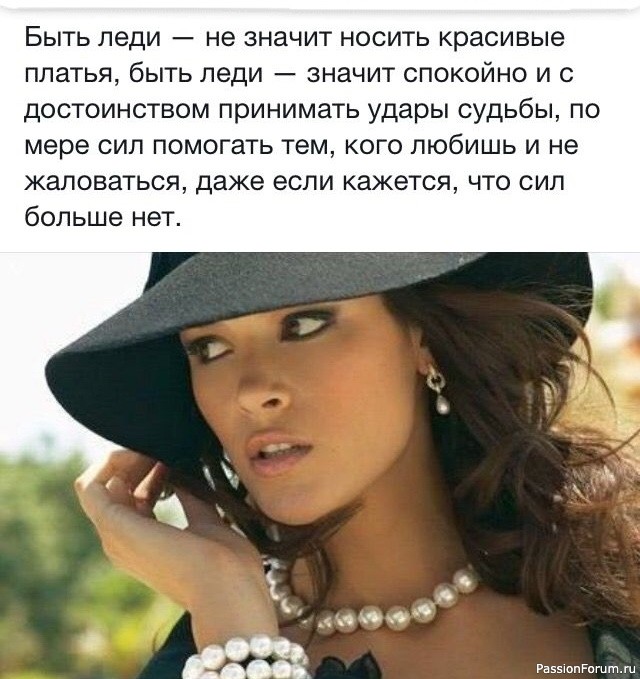 5 ошибок женского этикета, которые выдают незнание правил
