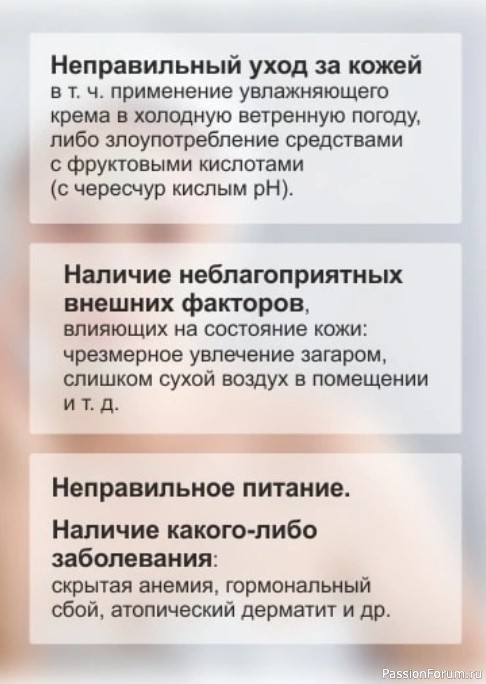 Секреты красоты. Увлажняем и питаем кожу дома