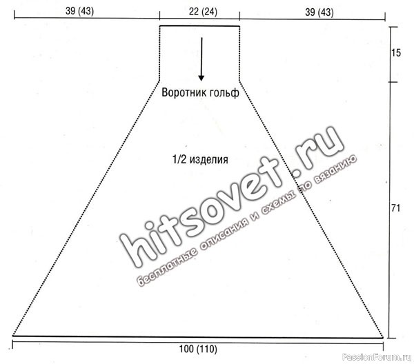 Пончо с узором из кос