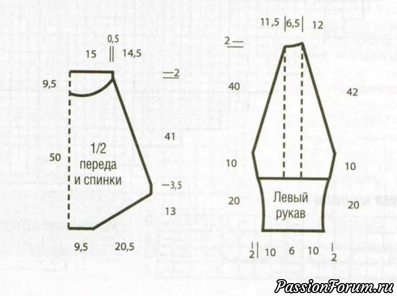 Пончо-пуловер с цветными мотивами