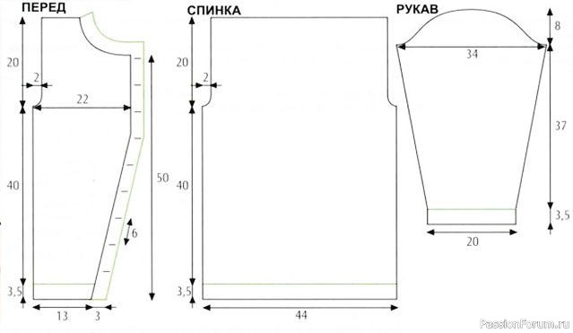 Стильный и элегантный жакет для женщин. Описание