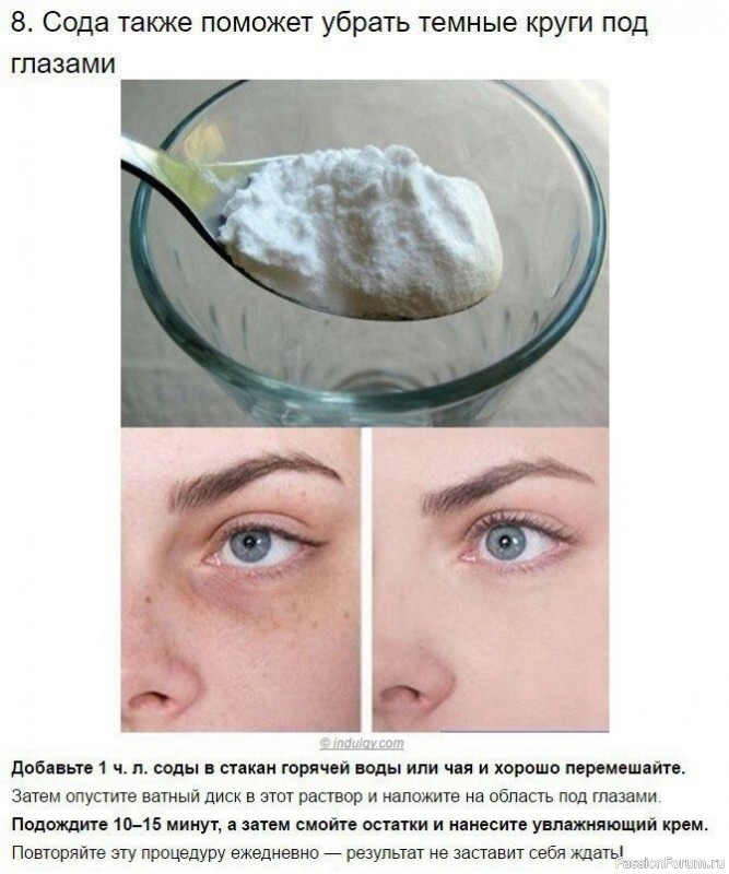 9 хитростей по уходу за собой, о которых вы не знали