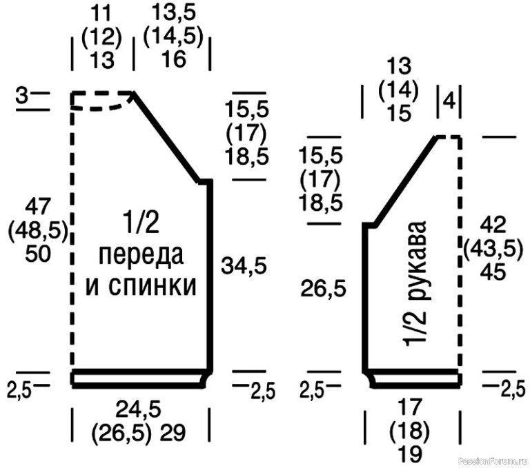 Джемпер с графическим рисунком и рукавами 1/2