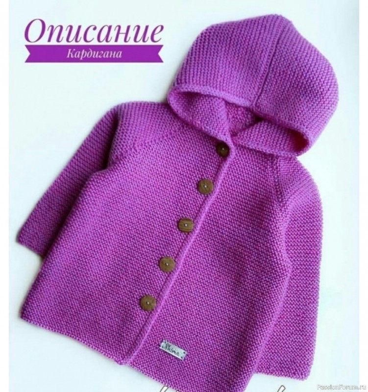 Сиреневый жакет на пуговицах. Описание