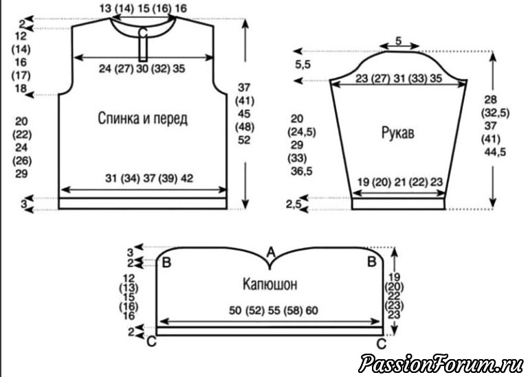 Пуловер с капюшоном для мальчика