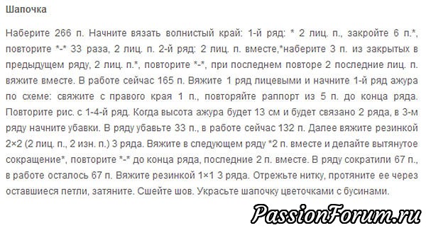 Комплект: платье, болеро и шапочка для маленькой девочки