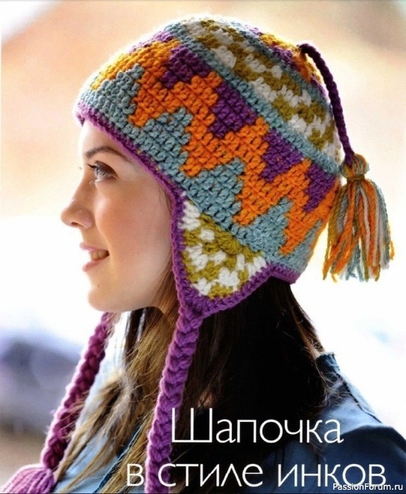 Шапочка в стиле инков. Схема