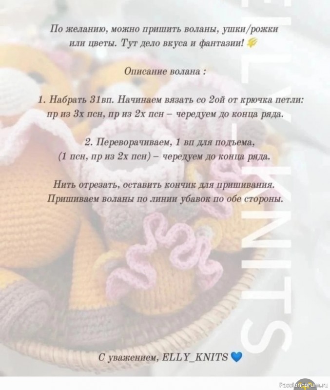 Милые пинетки крючком. МК