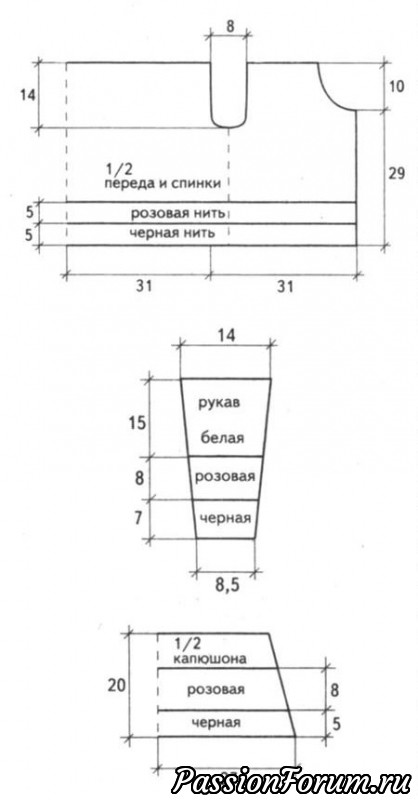 Пушистый жакет с капюшоном