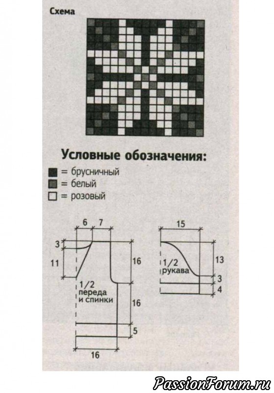 Детский пуловер спицами с короткими рукавами